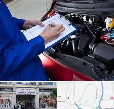 کارشناسی خودرو در ایران زمین