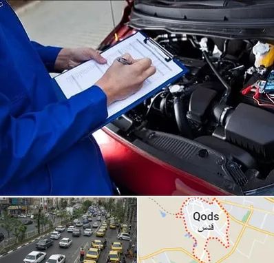 کارشناسی خودرو در شهر قدس