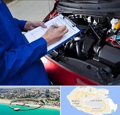کارشناسی خودرو در کیش