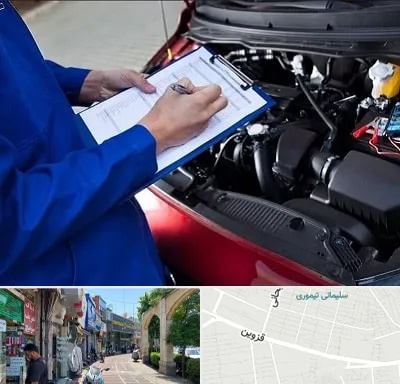 کارشناسی خودرو در خیابان قزوین