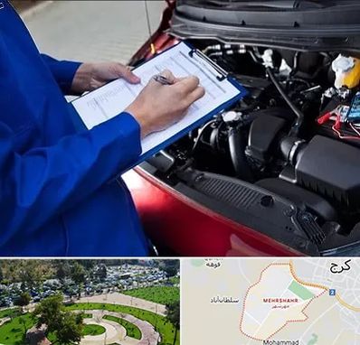 کارشناسی خودرو در مهرشهر کرج