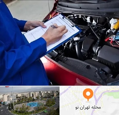 کارشناسی خودرو در تهران نو
