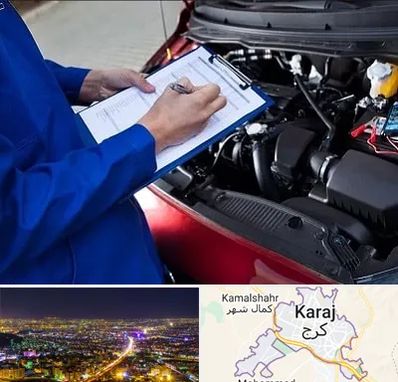 کارشناسی خودرو در کرج