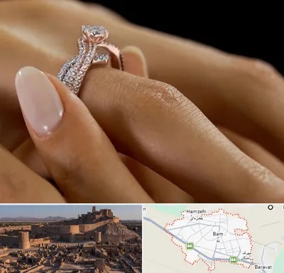 خرید حلقه ازدواج در بم