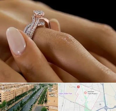 خرید حلقه ازدواج در فاز سه اندیشه