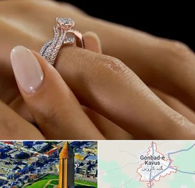 خرید حلقه ازدواج در گنبد کاووس