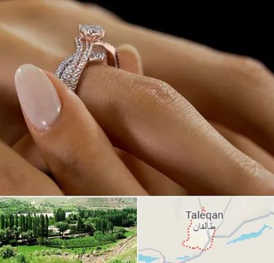 خرید حلقه ازدواج در طالقان