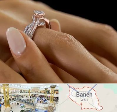 خرید حلقه ازدواج در بانه