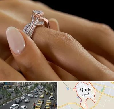 خرید حلقه ازدواج در شهر قدس