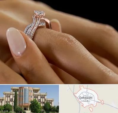 خرید حلقه ازدواج در دهدشت