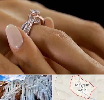 خرید حلقه ازدواج در میگون