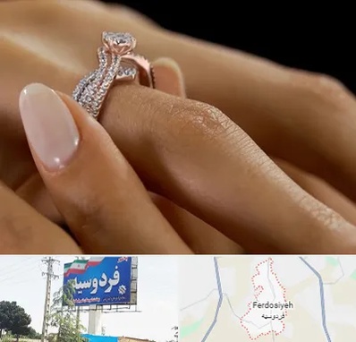 خرید حلقه ازدواج در فردوسیه شهریار