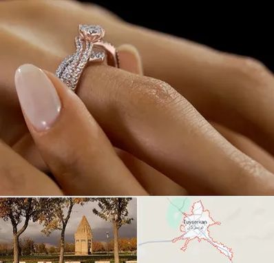 خرید حلقه ازدواج در تویسرکان