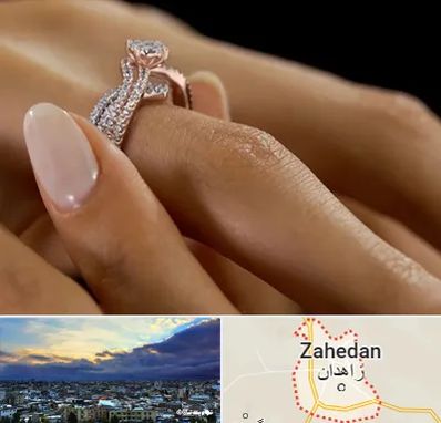 خرید حلقه ازدواج در زاهدان