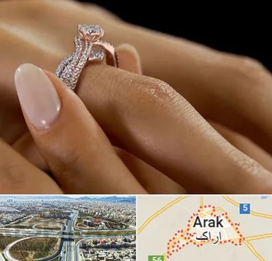خرید حلقه ازدواج در اراک