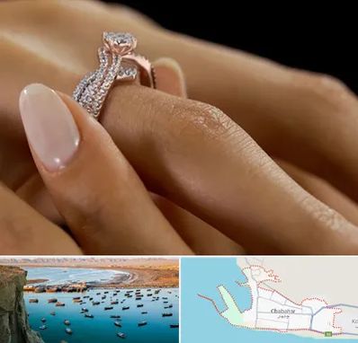 خرید حلقه ازدواج در چابهار