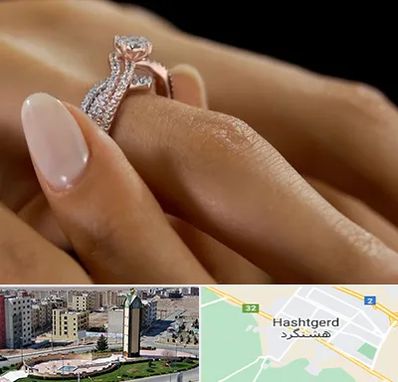 خرید حلقه ازدواج در هشتگرد