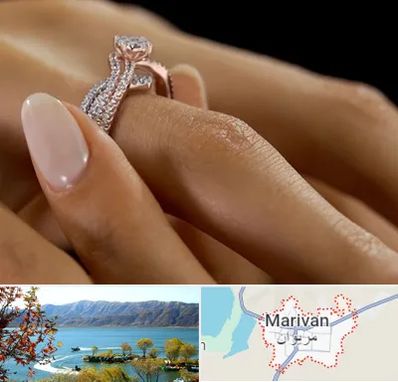 خرید حلقه ازدواج در مریوان