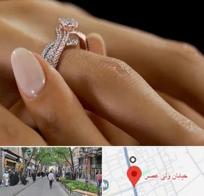 خرید حلقه ازدواج در ولیعصر شهریار