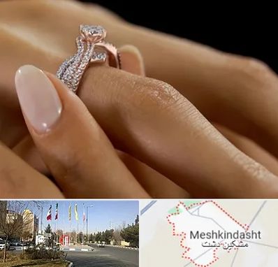 خرید حلقه ازدواج در مشکین دشت