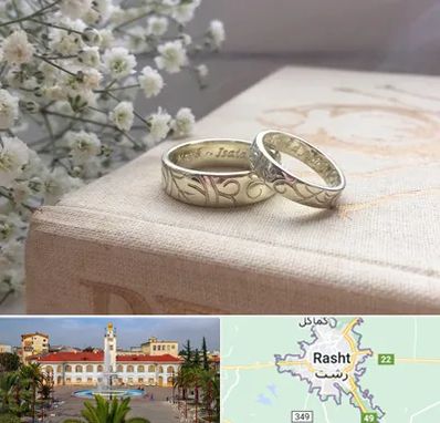 خرید طلا قسطی در رشت