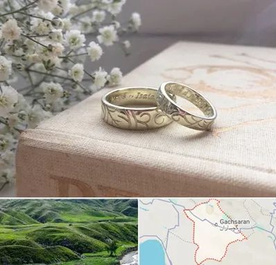 خرید طلا قسطی در گچساران