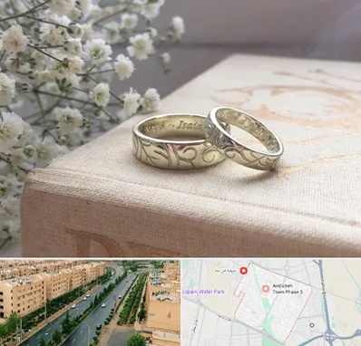 خرید طلا قسطی در فاز سه اندیشه