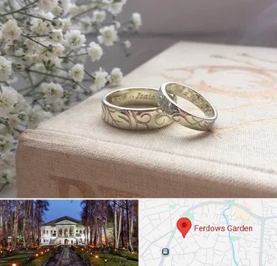 خرید طلا قسطی در باغ فردوس