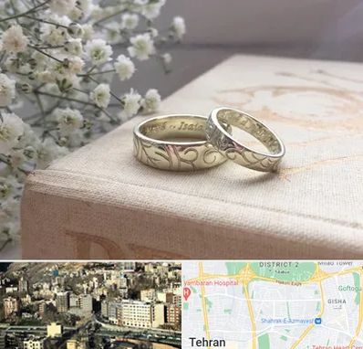 خرید طلا قسطی در مرزداران 