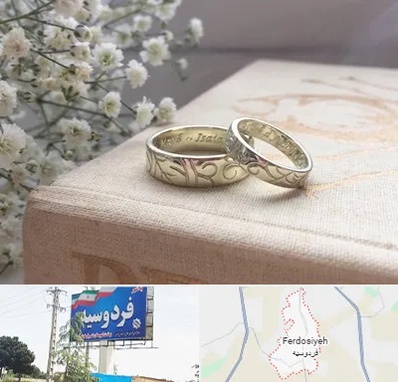 خرید طلا قسطی در فردوسیه شهریار