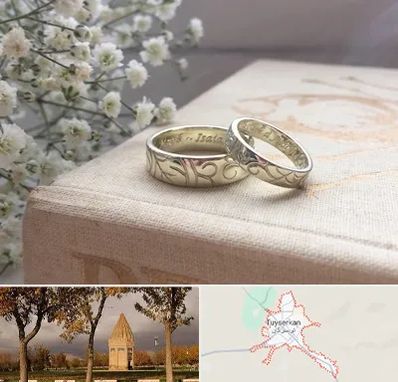 خرید طلا قسطی در تویسرکان