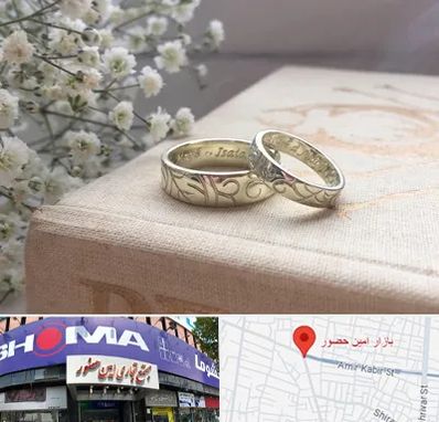 خرید طلا قسطی در امین حضور