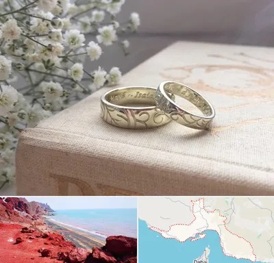 خرید طلا قسطی در هرمزگان