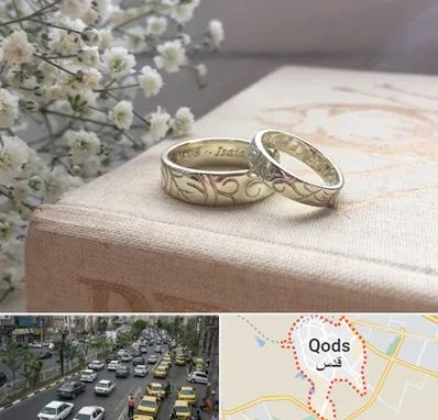 خرید طلا قسطی در شهر قدس