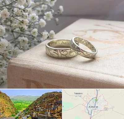 خرید طلا قسطی در کامیاران