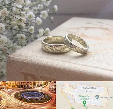 خرید طلا قسطی در بهارستان