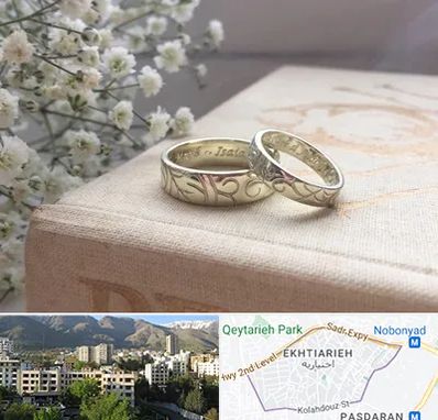 خرید طلا قسطی در اختیاریه 