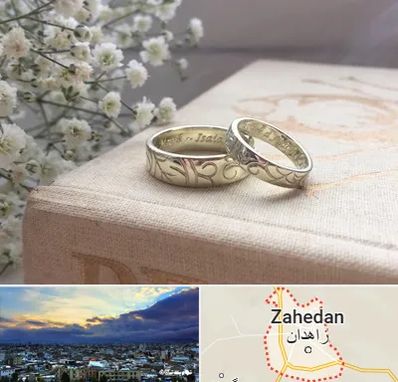 خرید طلا قسطی در زاهدان