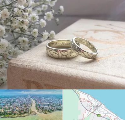 خرید طلا قسطی در تنکابن