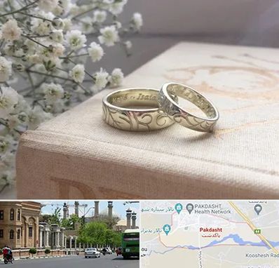 خرید طلا قسطی در پاکدشت