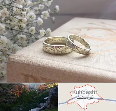 خرید طلا قسطی در کوهدشت