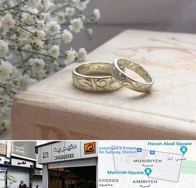 خرید طلا قسطی در منیریه 