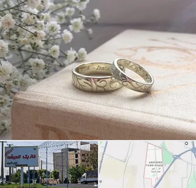 خرید طلا قسطی در فاز یک اندیشه