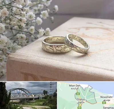 خرید طلا قسطی در چالوس