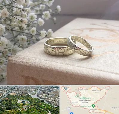 خرید طلا قسطی در شهرکرد