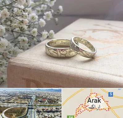 خرید طلا قسطی در اراک