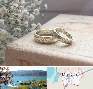 خرید طلا قسطی در مریوان