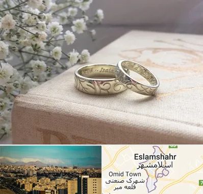 خرید طلا قسطی در اسلامشهر