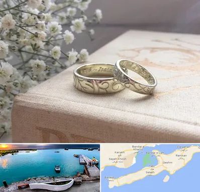 خرید طلا قسطی در قشم