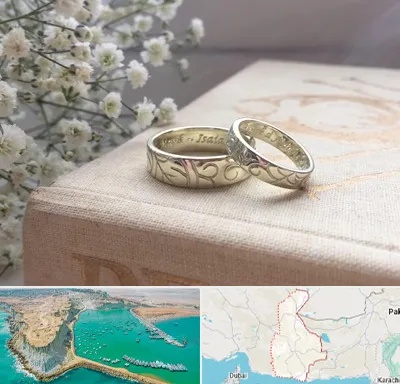 خرید طلا قسطی در سیستان و بلوچستان